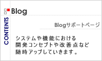 Weblog